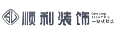 海东乐都区顺利装修公司