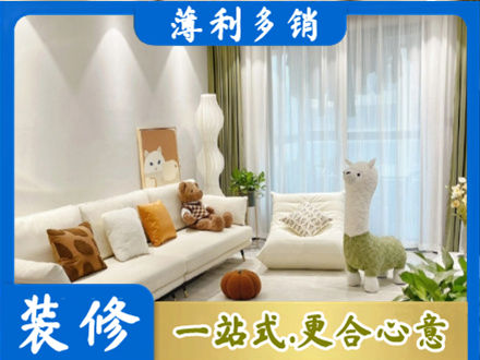 海东乐都区装修公司50.jpg