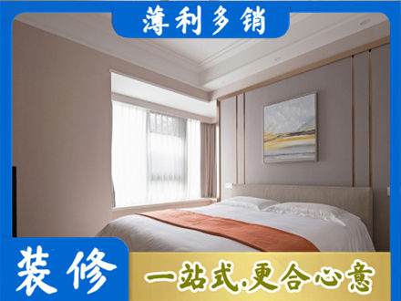 海东乐都区装修别墅