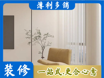 海东乐都区窗帘定制