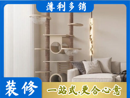 海东乐都区专业定制窗帘