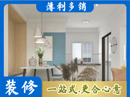 海东乐都区专业餐厅装修