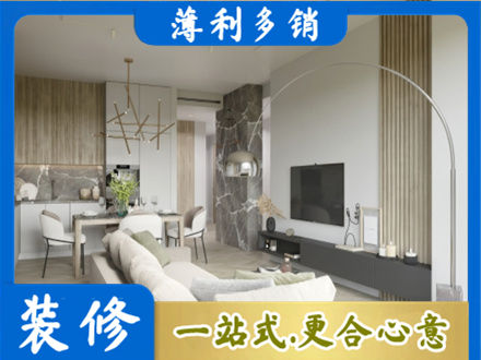 海东乐都区专业客厅地板装修