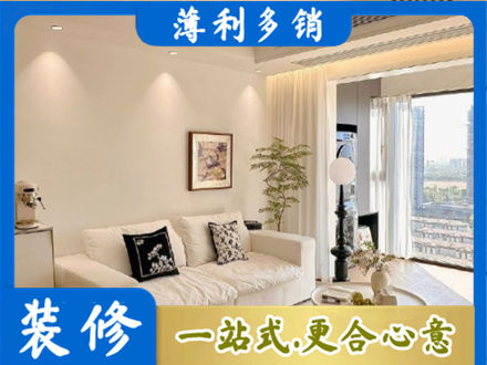海东乐都区背景墙装修
