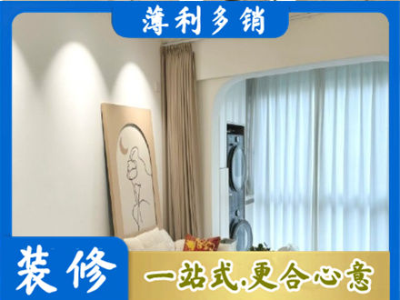 海东乐都区阳台装修