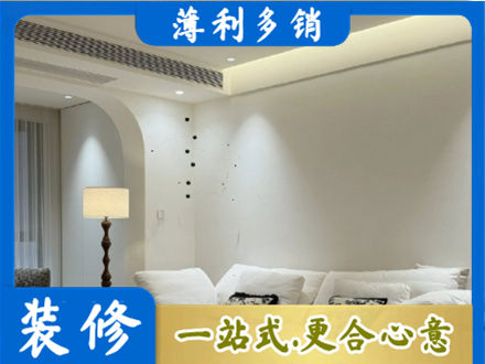 海东乐都区吊顶装修