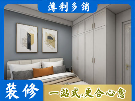海东乐都区主卧装修