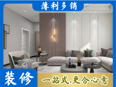 海东乐都区客厅装修