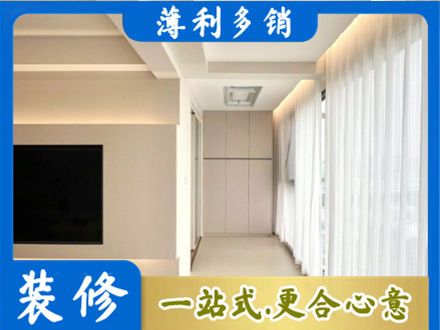 海东乐都区现代轻奢装修