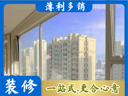 海东乐都区高层封窗