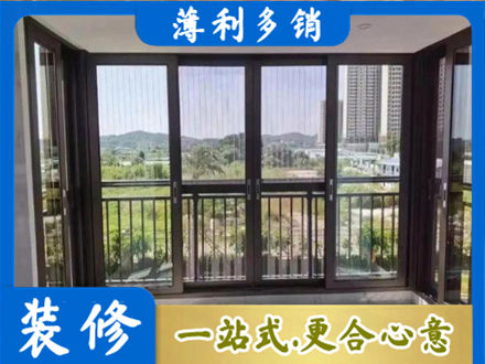 海东乐都区封窗防坠网