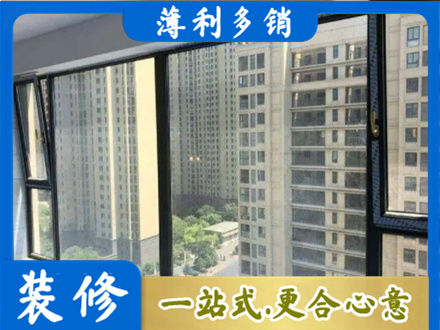 海东乐都区阳台防坠网