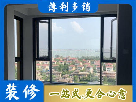 海东乐都区门窗装修