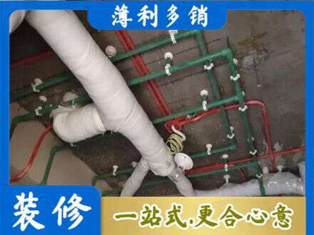 海东乐都区厨房水电改造