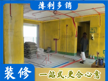 海东乐都区全屋水电改造