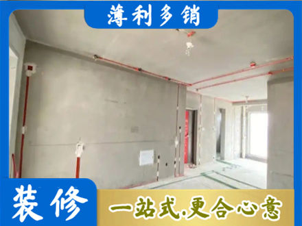 海东乐都区房屋水电安装