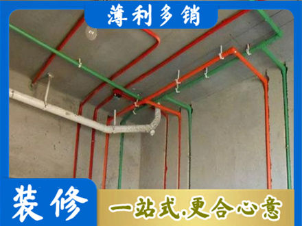 海东乐都区水电设计