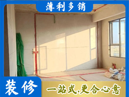 海东乐都区水电改造