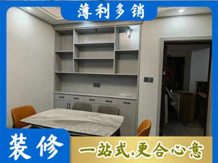 海东乐都区定制衣柜鞋柜餐边柜3.jpg