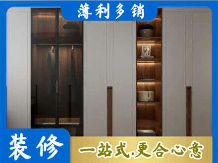 海东乐都区衣帽间柜子定制