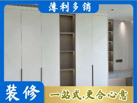 海东乐都区衣柜安装