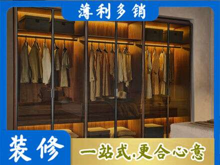 海东乐都区定制衣柜鞋柜餐边柜10.jpg