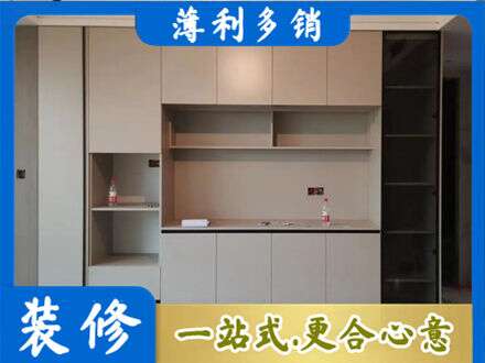 海东乐都区定制衣柜鞋柜餐边柜22.jpg