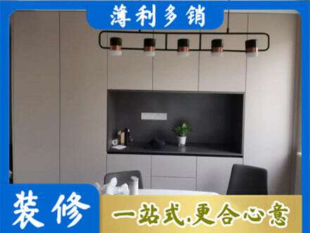 海东乐都区定制衣柜鞋柜餐边柜25.jpg