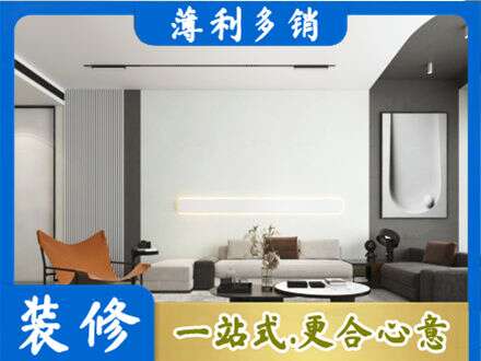海东乐都区专业客厅刷漆
