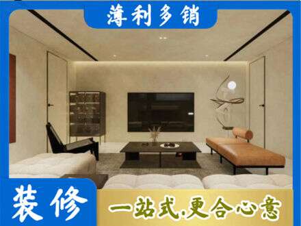海东乐都区专业全屋刷漆