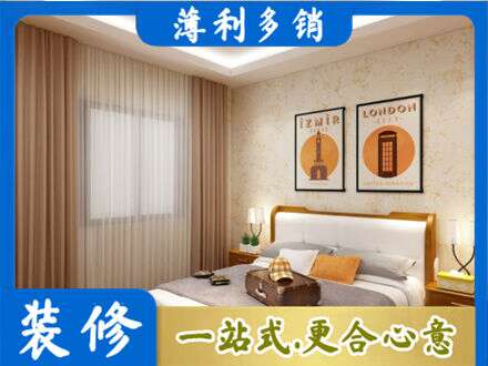 海东乐都区专业卧室刷漆