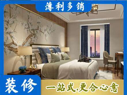 海东乐都区主卧刷艺术漆