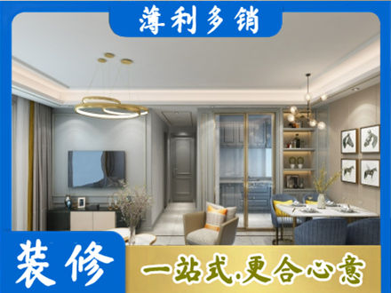 海东乐都区专业全屋通刷艺术漆