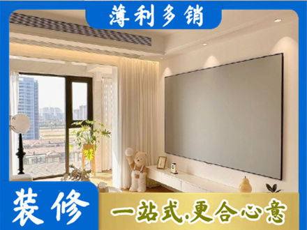 海东乐都区房屋封窗工程