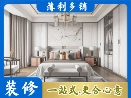 海东乐都区卧室装修案例