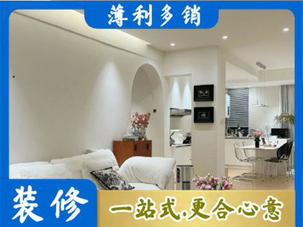 海东乐都区本地全屋家具定制