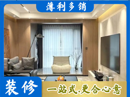 海东乐都区本地客厅家具安装