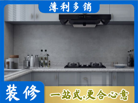 海东乐都区本地厨房家具定制